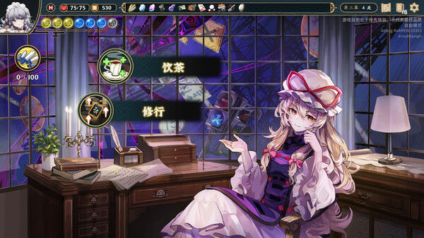 东方光耀夜