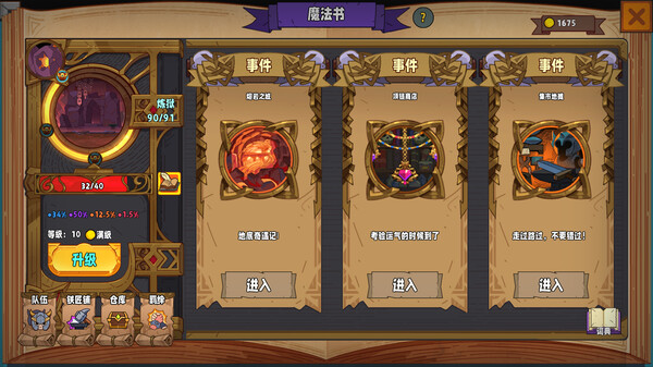 Magicbook AutoBattler: Contract
