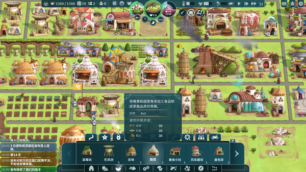 漂泊牧歌