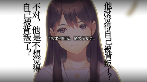 Mojika - Truth Rears Its Ugly Head