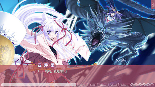 游魂 -Kiss on my Deity-