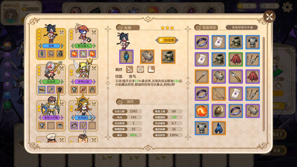 魔塔少女