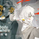 Nobody Nowhere