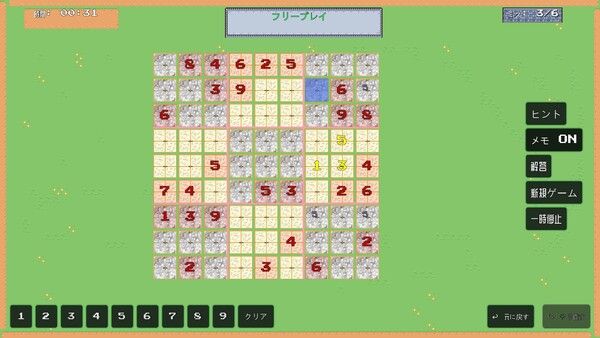 百创数独 Bactron