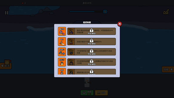 Beach Defense: Zombie Invasion