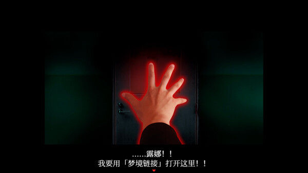 死期欲 -梦魅辉在梦境-