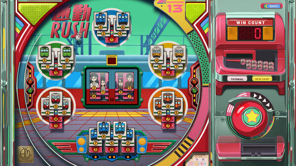改善