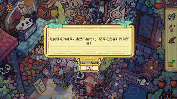 迷途猫的奇妙旅行