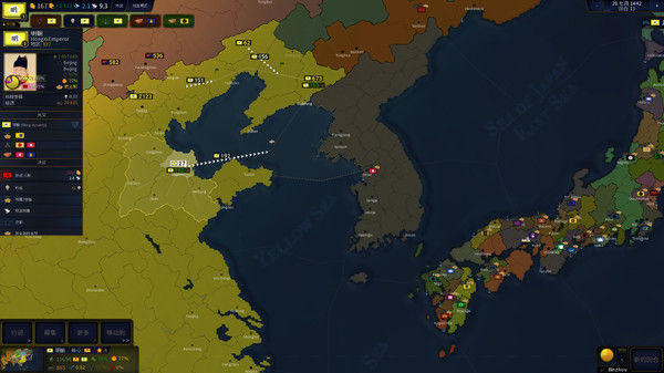 文明时代II/Age of History II