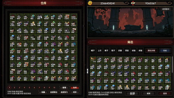挂机破坏神 IdleDiablo