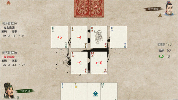 五行策(WuXing Card)