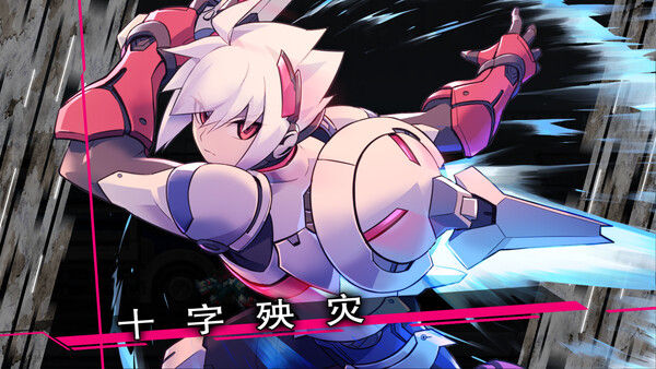 银白钢铁X 1+2 双重收藏辑