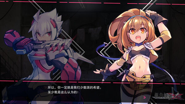 银白钢铁X 1+2 双重收藏辑