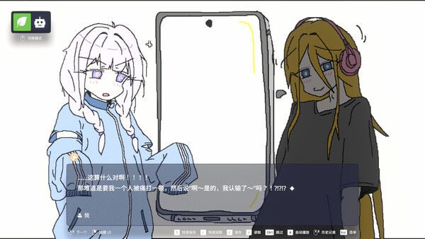 EULA ~2026 人类创造报告~