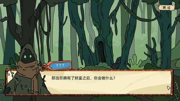 端水大师