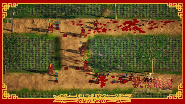 Against Wokou Frontline