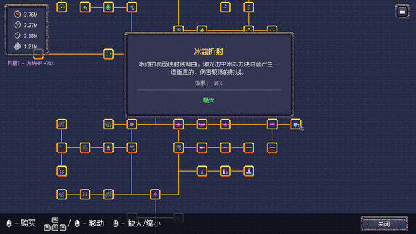 Infinite Ruins