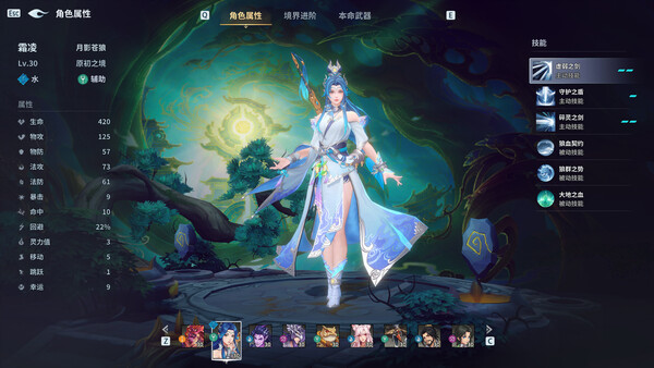 天临混元