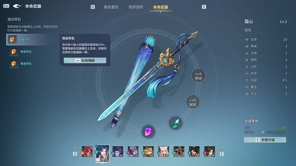 天临混元