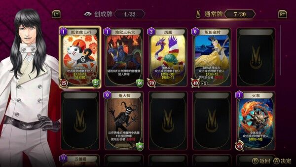 KAZUMA KANEKO'S TSUKUYOMI