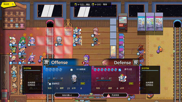 Touhou: Divine Land -Majesty in Game-