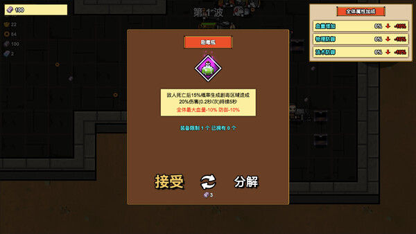 像素三国-僵尸地牢
