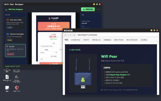 Hacker's Journey
