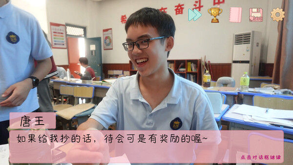 完蛋!我被男同学包围了