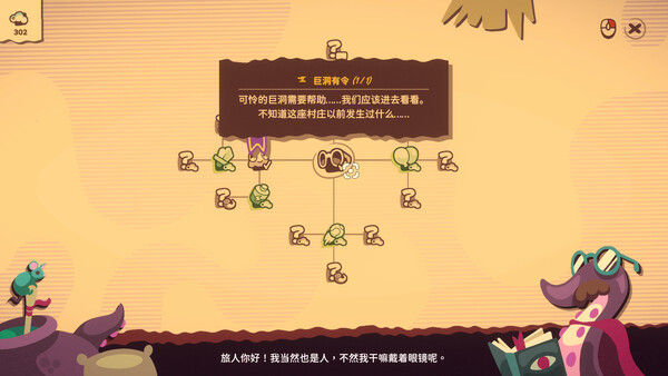我是洞洞王 Hole is Mine