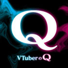 VTuberのQ