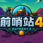outpost4