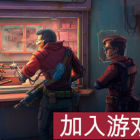 深空当铺：可能是偷的