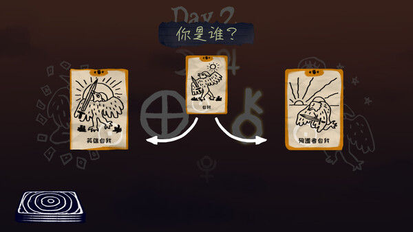 梦魇牌