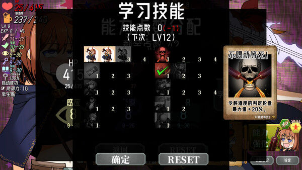 酩酊侠盗与报废吸血鬼