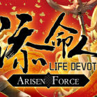 Arisen Force: Life Devotee - Initial Ver.