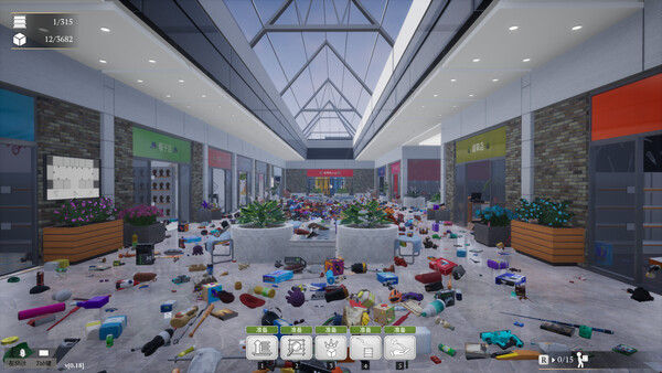Mall: Tidy Up Together