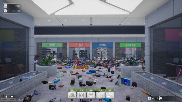 Mall: Tidy Up Together