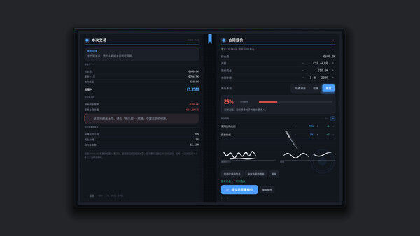 战线电竞经理/FRAGLINE: Esports Manager