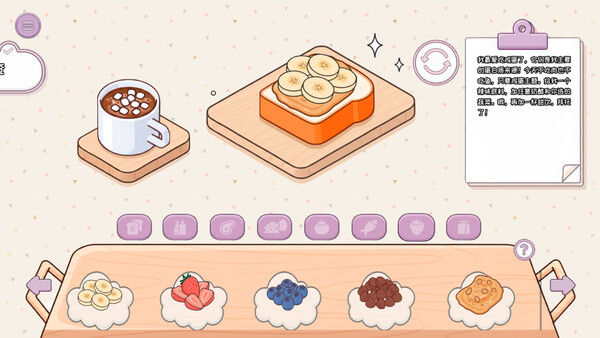 制作我的三明治/Make my Sandwich