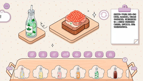制作我的三明治/Make my Sandwich