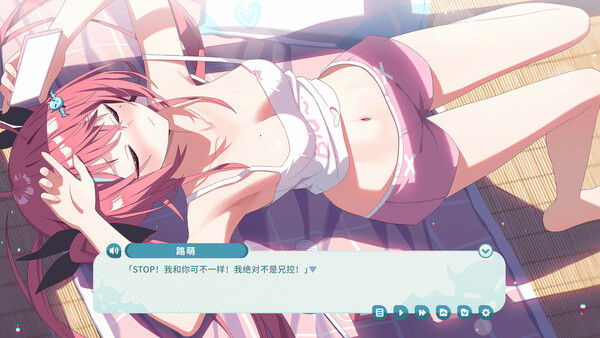 我的傲娇妹妹 MY TSUNDERE SISTER