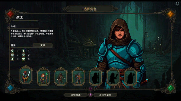 Tap Dungeon