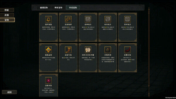 Tap Dungeon