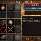 甘德之塔