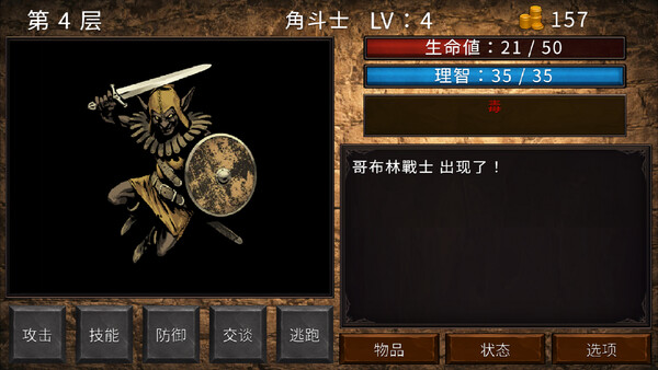 甘德之塔