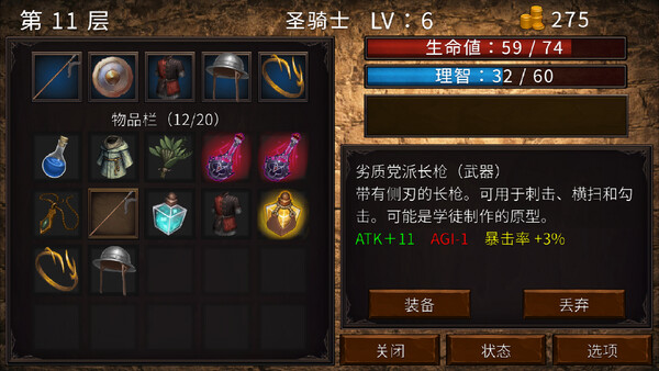 甘德之塔