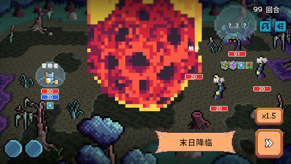 死线勇者