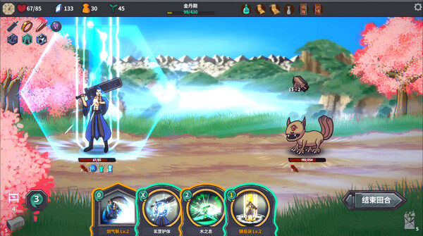 Cultivation Story: Infinite Sword Realm