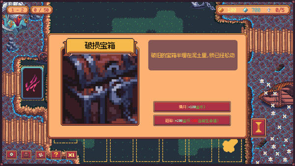 深渊构筑