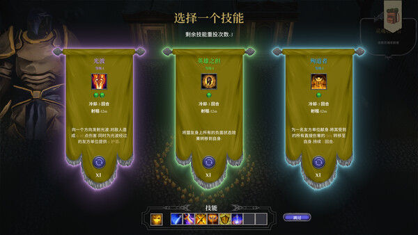 誓弃者/Forsworn